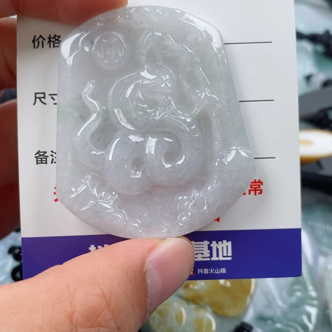 颈饰未镶嵌翡翠挂件