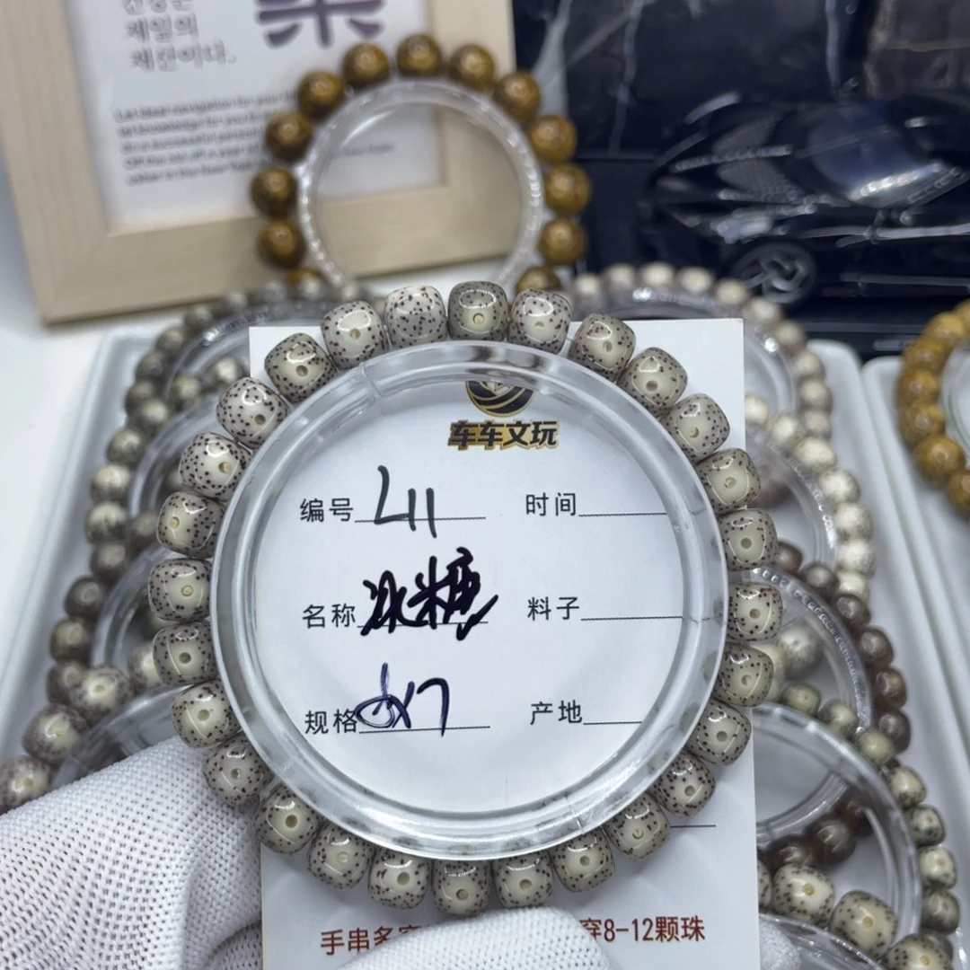 吊坠星月菩提L冰糖