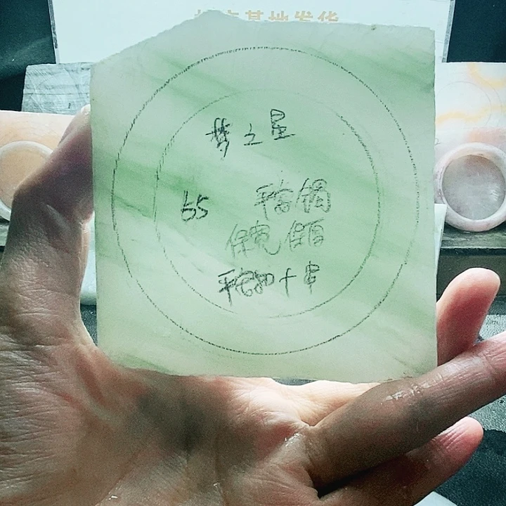 定制石英质玉（天山翠）梦*星