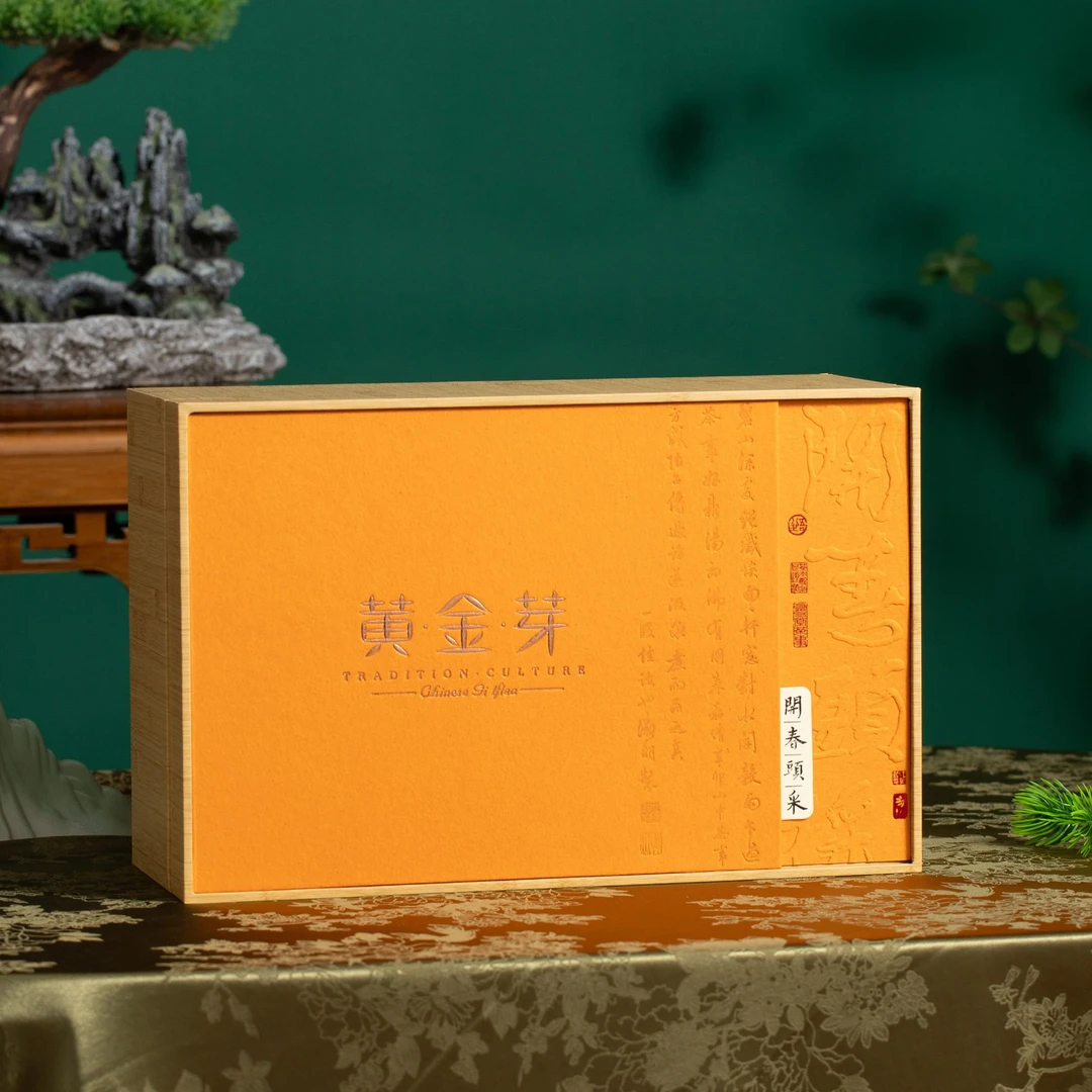 【黄金芽】高端绿茶黄金芽精美双陶瓷罐 送礼佳品 送礼盒+礼袋