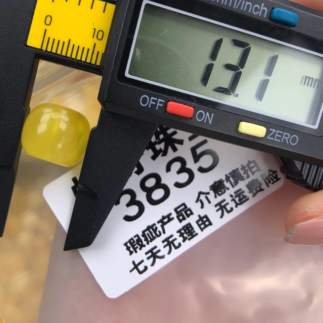 未镶嵌琥珀珠宝奇石