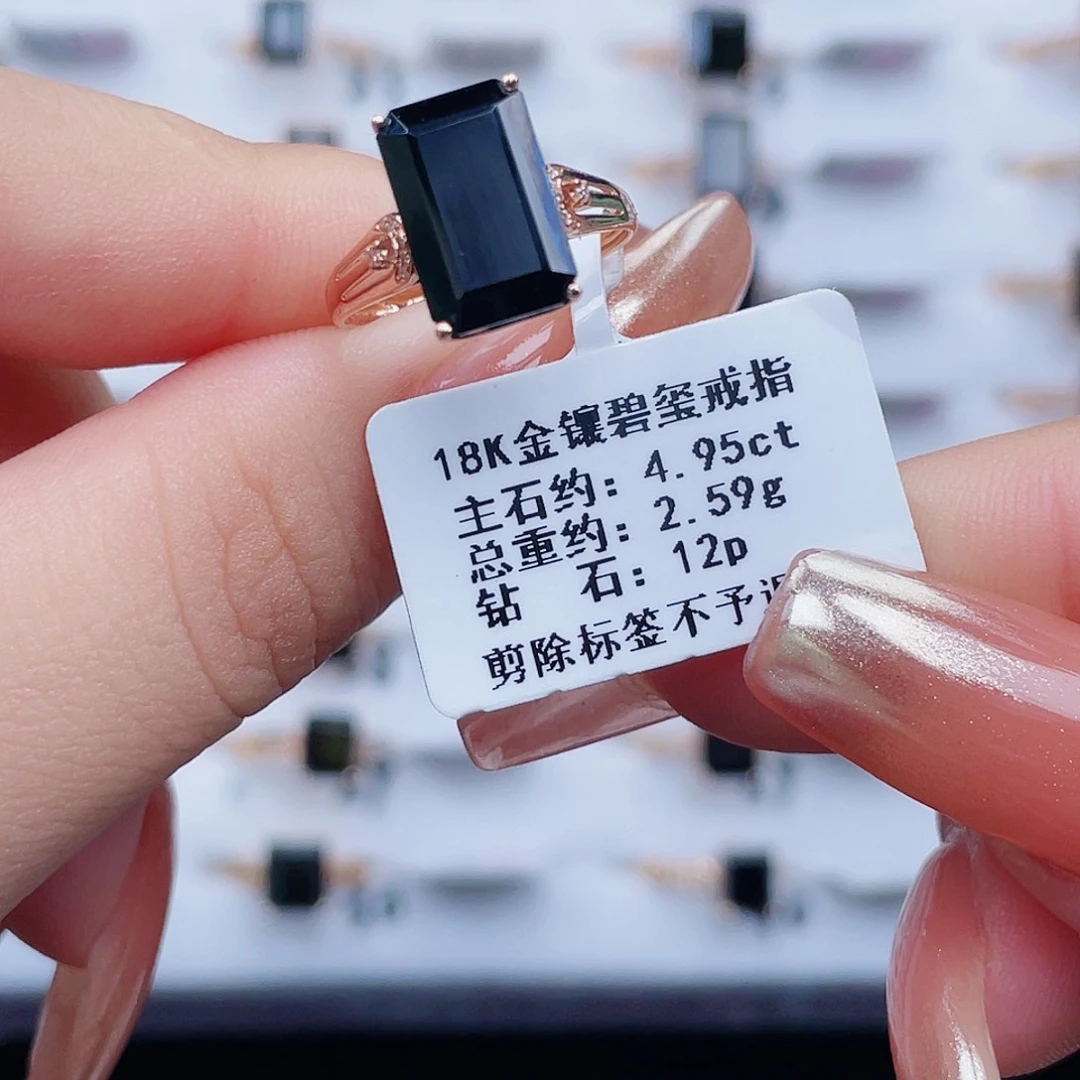 18K金镶嵌戒指碧玺