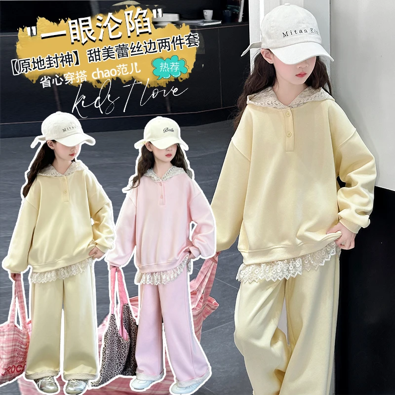 女童套装甜美蕾丝卫衣两件套中大童儿童新款2025春季新款时尚休闲