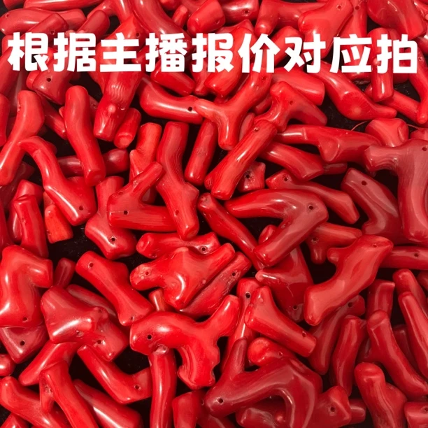 非金属木质吊坠 DIY大号多样时尚红色鸿运当头枝头