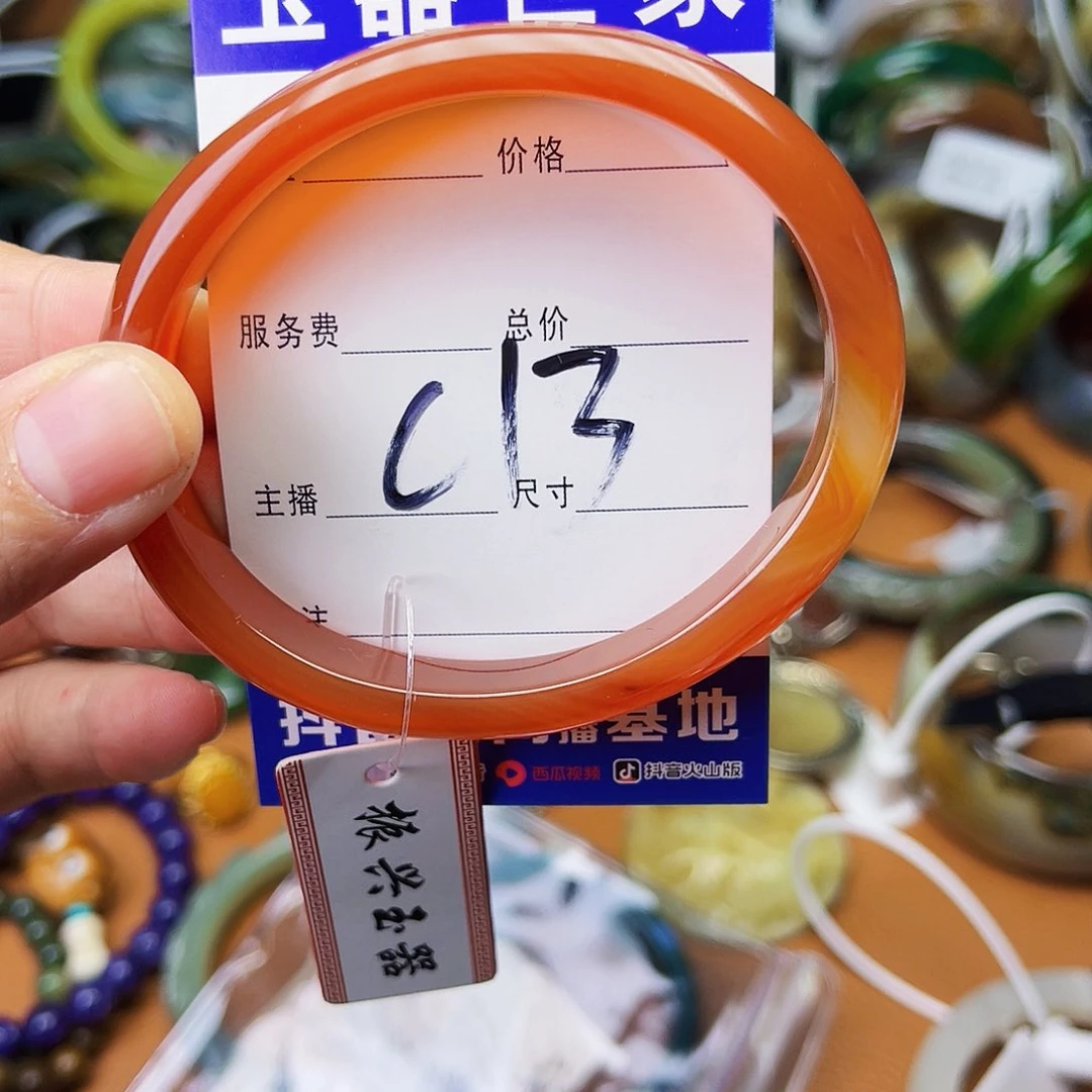 石英质玉未镶嵌颈饰