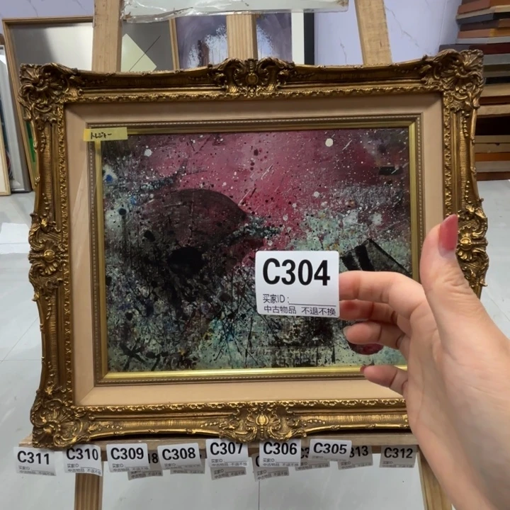 柏***A版画中古物品不退换304