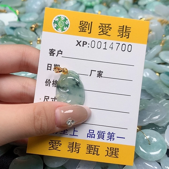 颈饰未镶嵌翡翠翡翠
