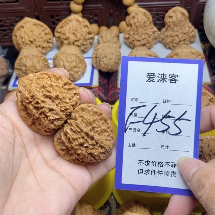 桃核把件40满天星……