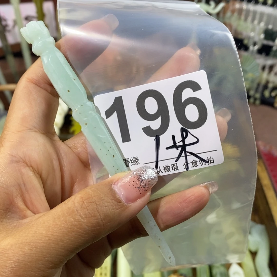 蛇纹石玉未镶嵌发饰王*多