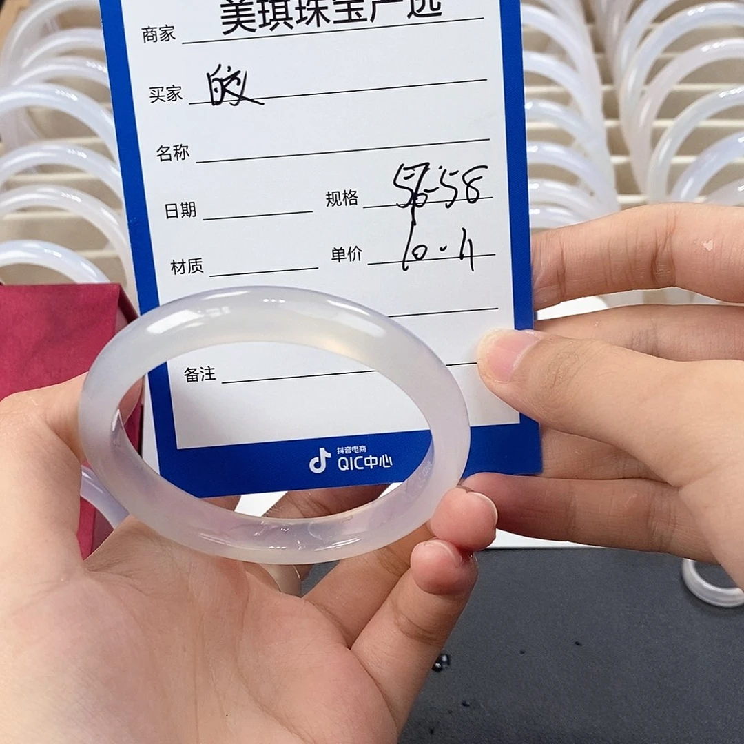 玛瑙/玉髓手镯未镶嵌皎