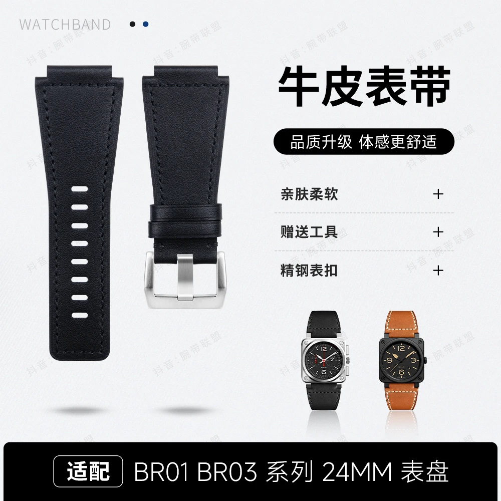 适用BR柏莱士Bell Ross真皮手表带牛皮凸口24mm针扣BR01 BR03男女