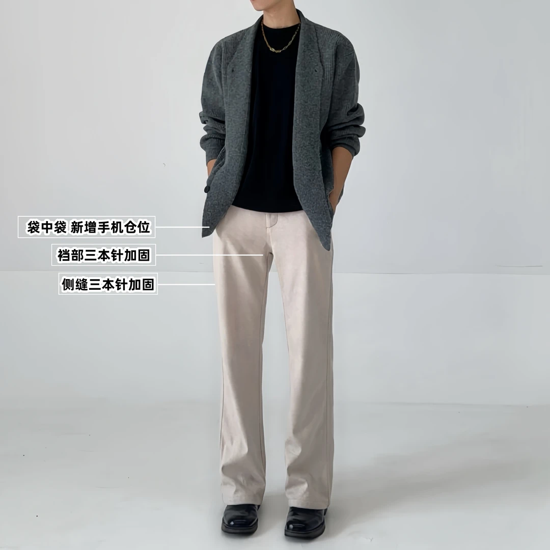 【玩裤子弟】秋冬加绒加厚显高显瘦 2021M直筒微喇休闲裤西裤长裤男