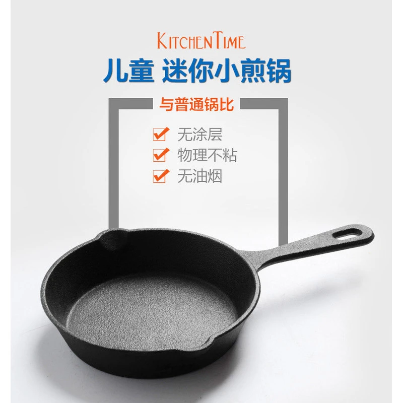 平底锅宝宝辅食不粘锅茶水分离锅14cm婴儿平底锅不粘锅保温杯男士