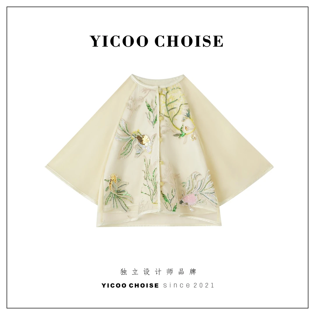 （在仓）YICOO【锦鲤】亲子新中式古法手工进口珠花外套YC256071走秀