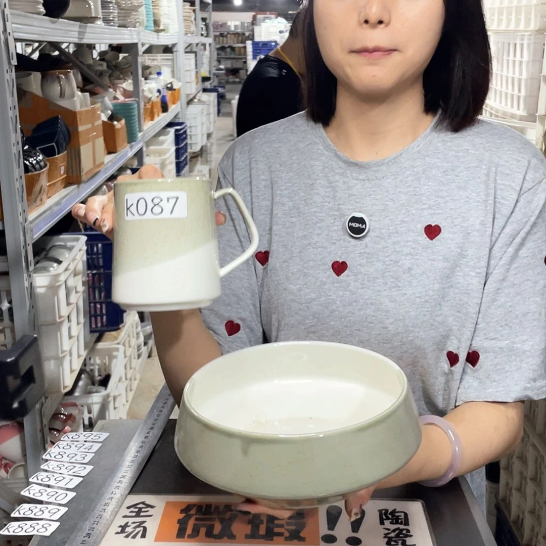 瓷片087            2杯2碗