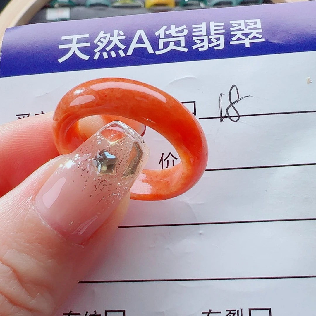 未镶嵌戒指翡翠戒圈