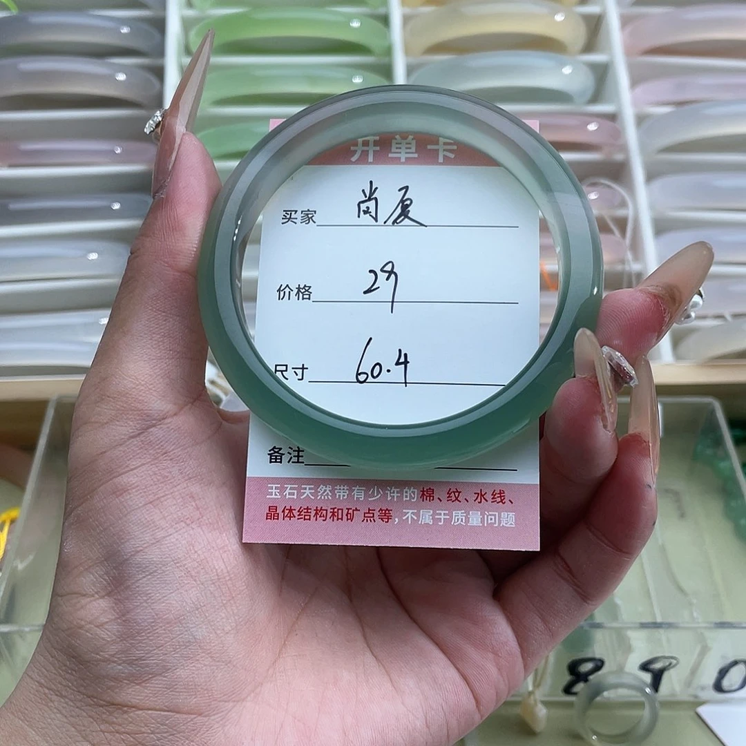 尚***夏玛瑙/玉髓手镯合金
