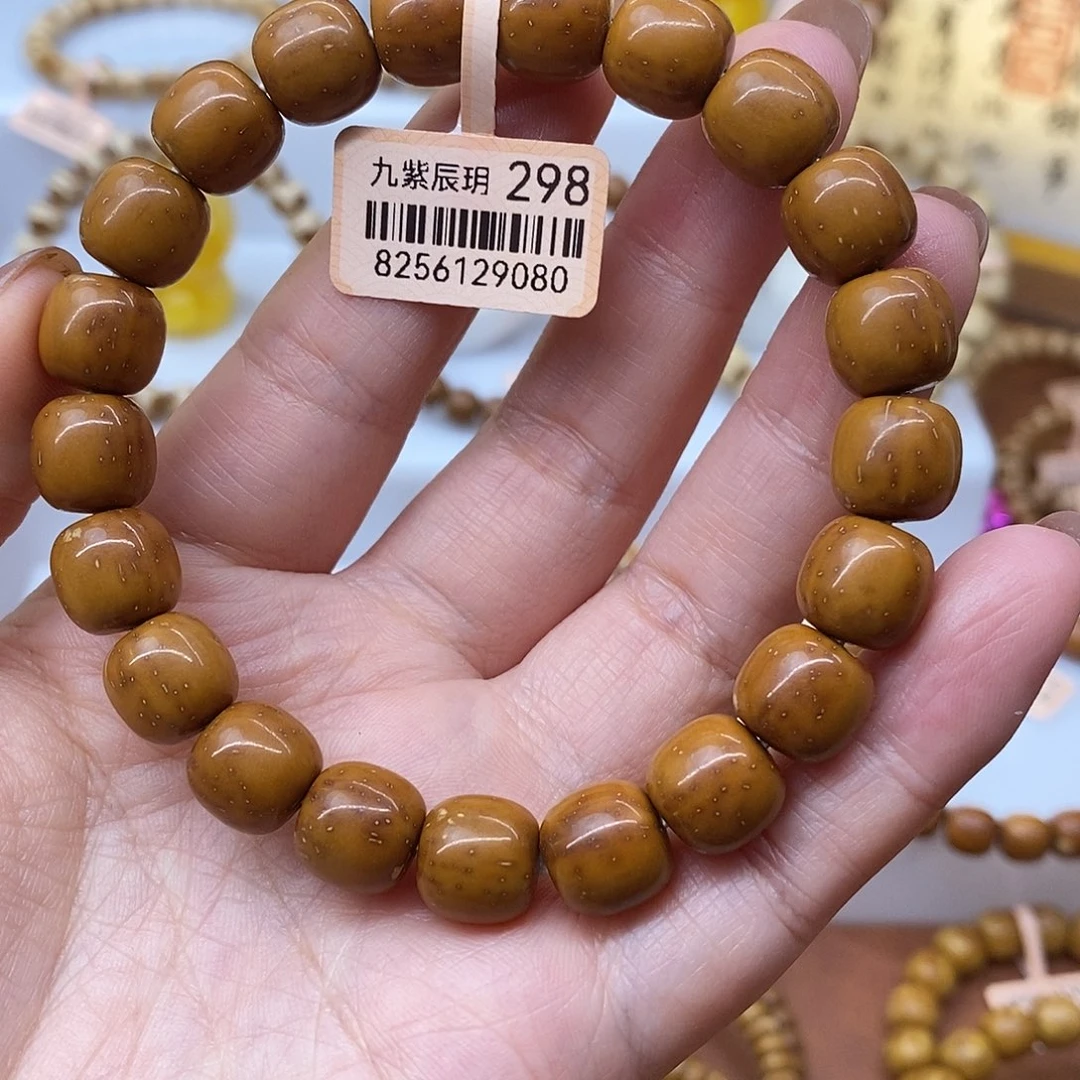 招***～紫金鼠手串黄金甲9080