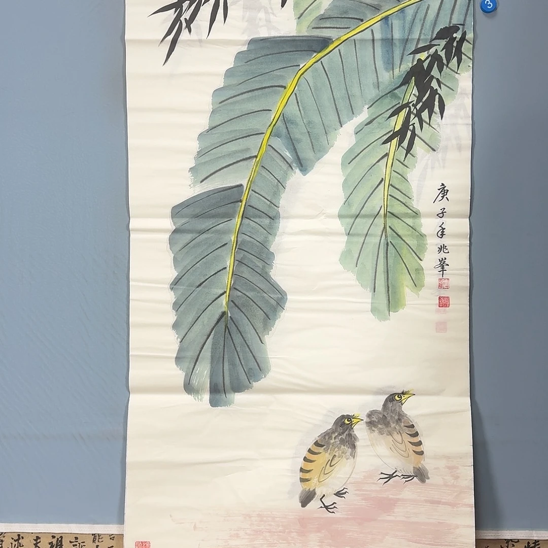 国画1021 牡丹仙子也
