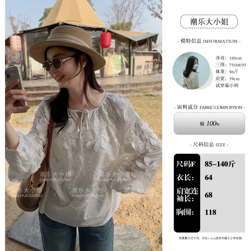 大小姐【繁华若璃】优雅内心~立体花朵衬衫系带领衬衣慵懒减龄小衫