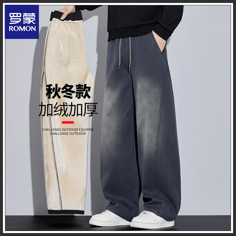 Romon/罗蒙秋冬加绒加厚休闲裤男款2025美式潮牌新款阔腿男生长裤