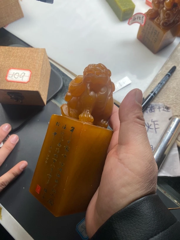 505寿山石田黄大钮章