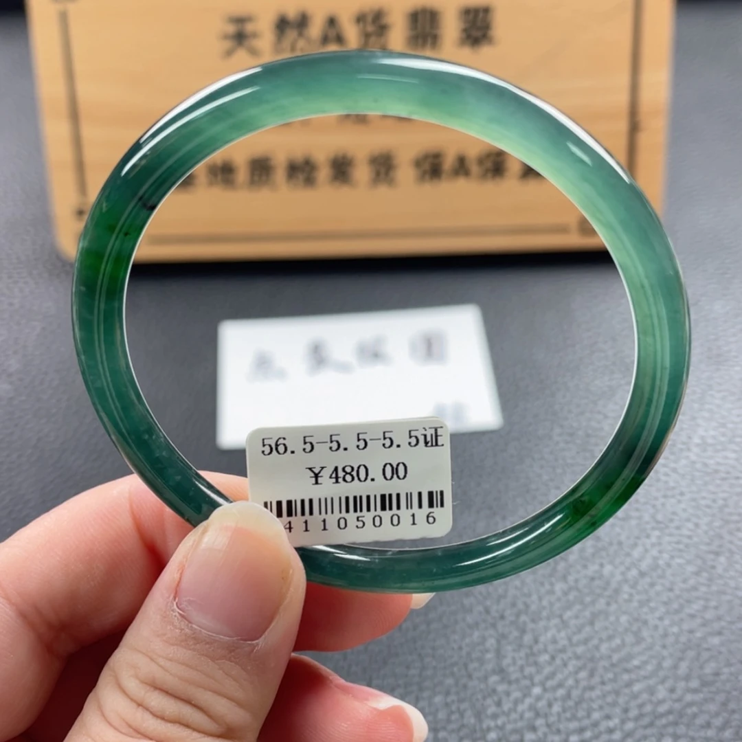 【闪购商品】未镶嵌手镯翡翠手镯