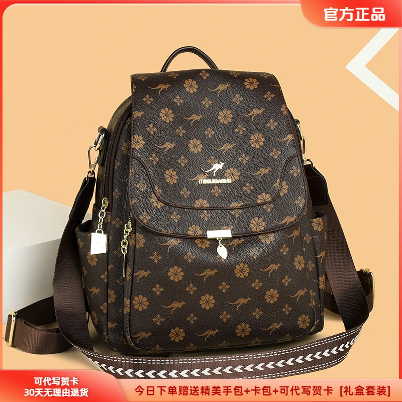 潮流复古玫瑰袋鼠双肩包女皮包2025新款大容量妈咪包时尚软皮背包