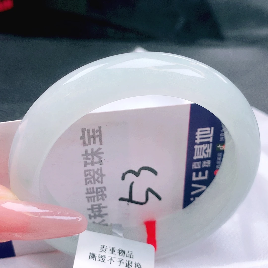 翡翠未镶嵌手镯缅甸天然a货翡翠