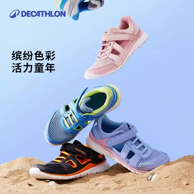 迪卡侬青少年学生透气大小童网面包头休闲运动鞋鞋洞洞鞋134005