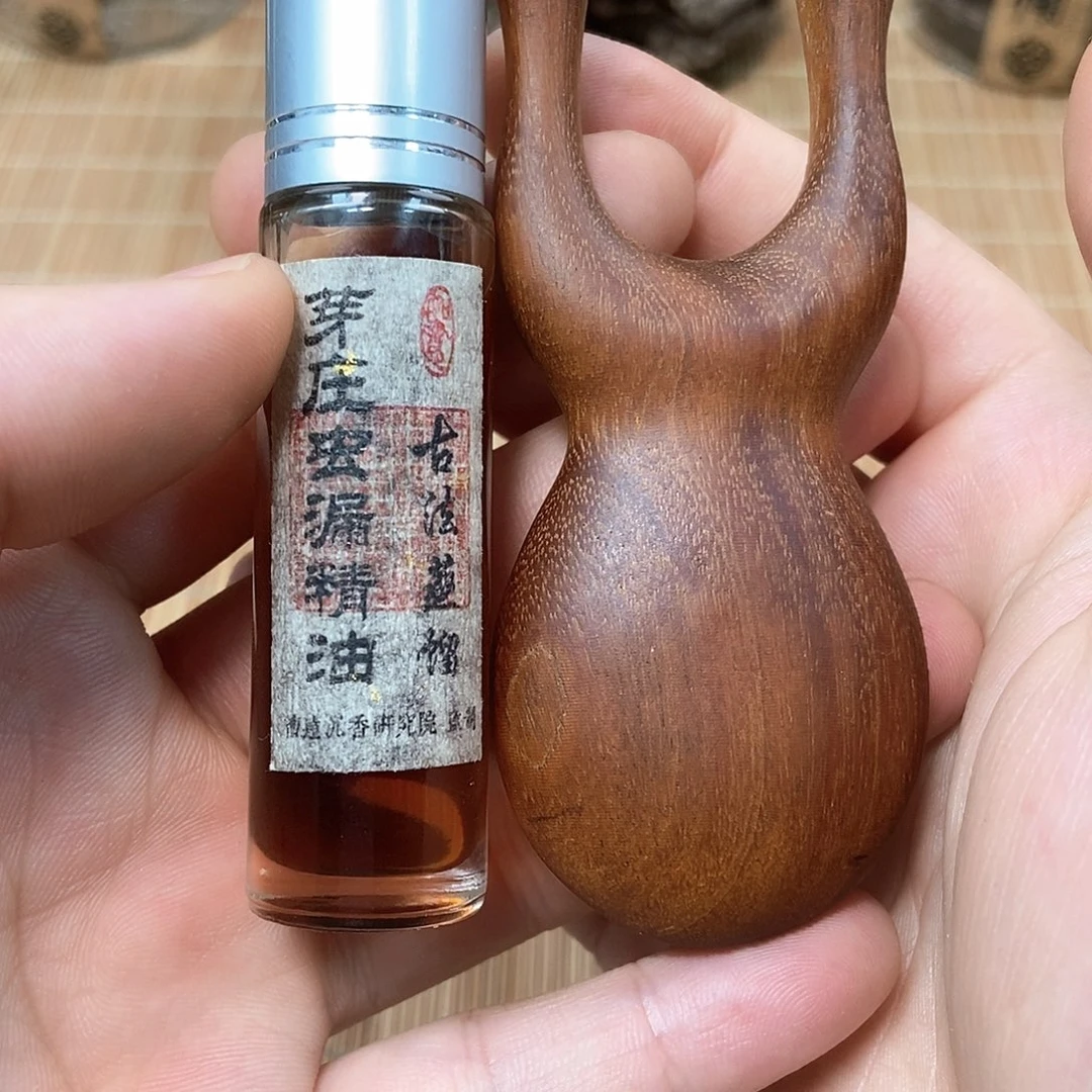 沉香精油沉香芽庄精油➕小青蛙