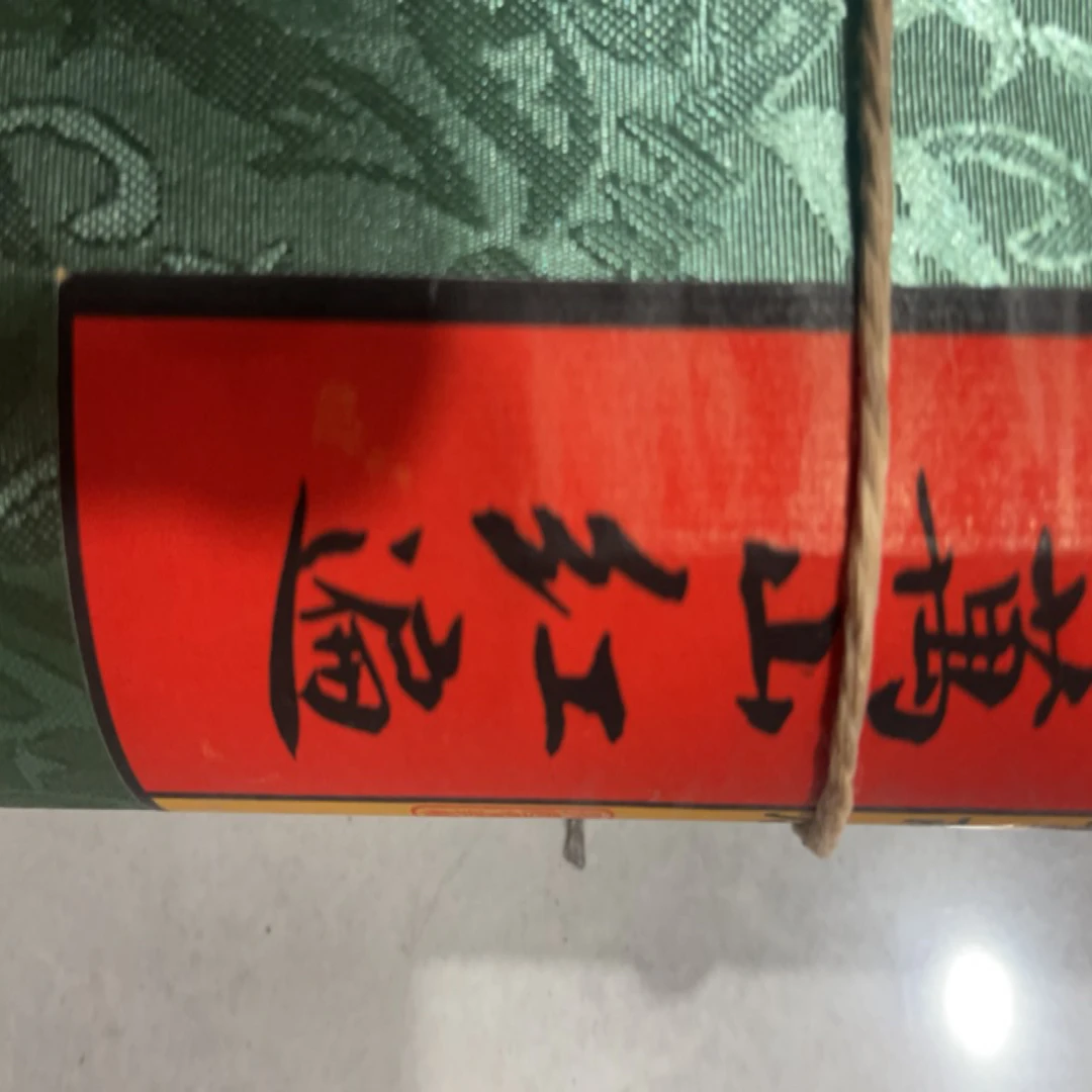 玖玖画院。 手卷 山水