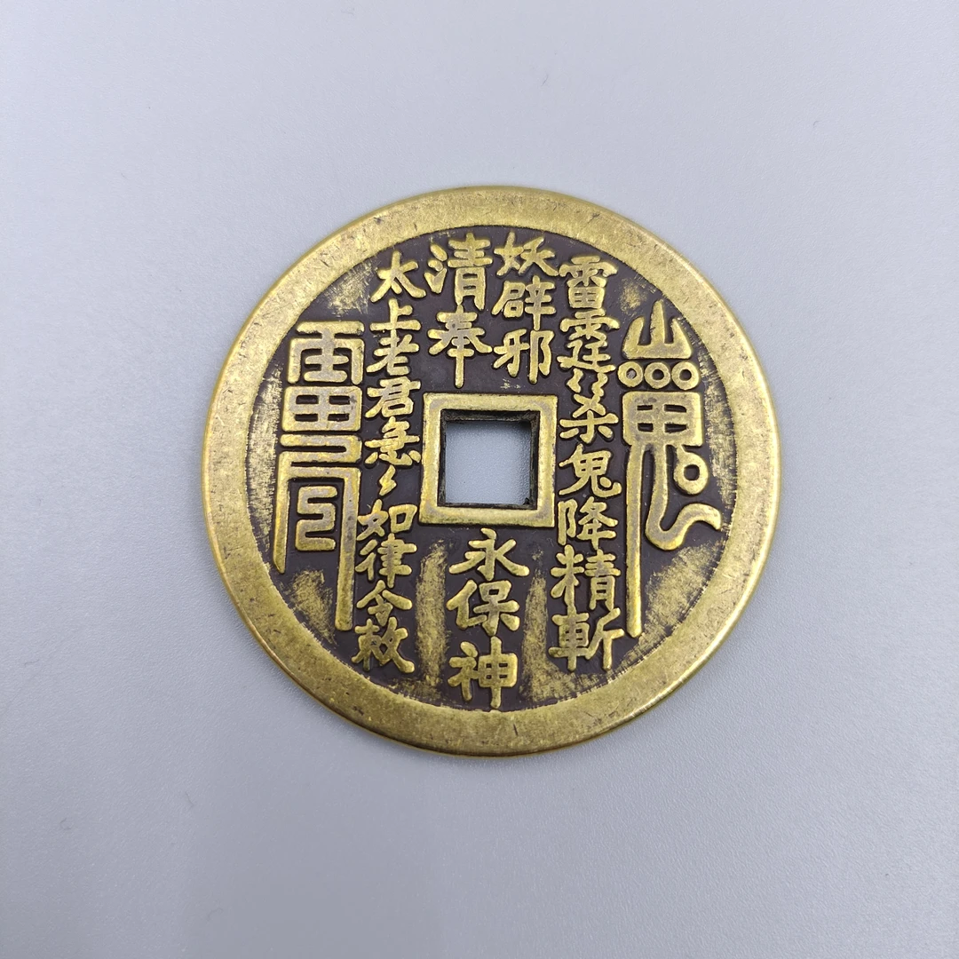 铜吊坠 4.3cm正版三桂花八卦牌国风中式复古吊坠项链