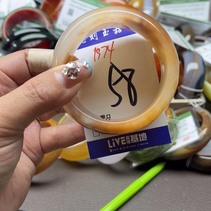 石英质玉手镯未镶嵌