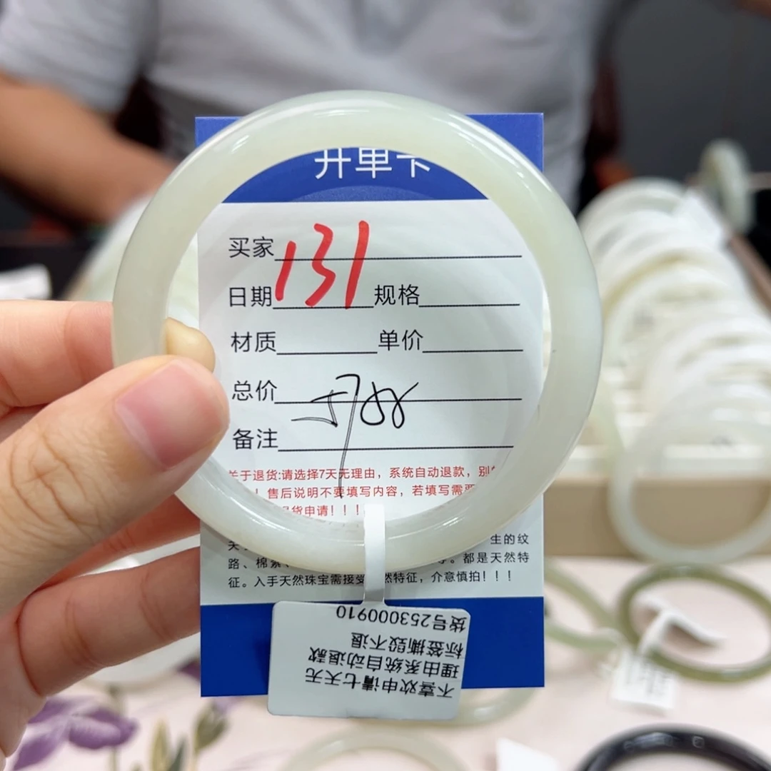 未镶嵌手镯和田玉