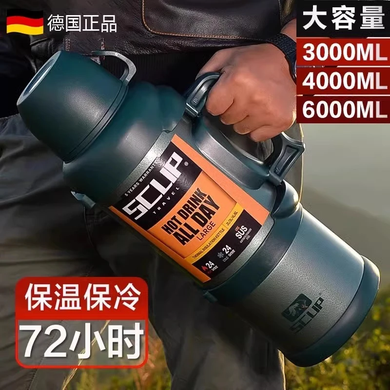 德国男士户外大容量保温不锈钢大号户外保冷便携款车载旅行热水壶
