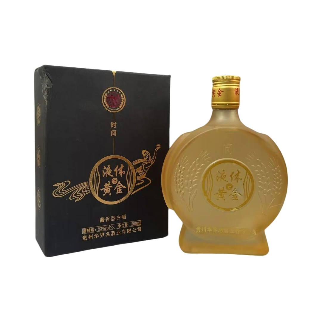 2019年华界名酒时间液体黄金 酱香型白酒53度500ml