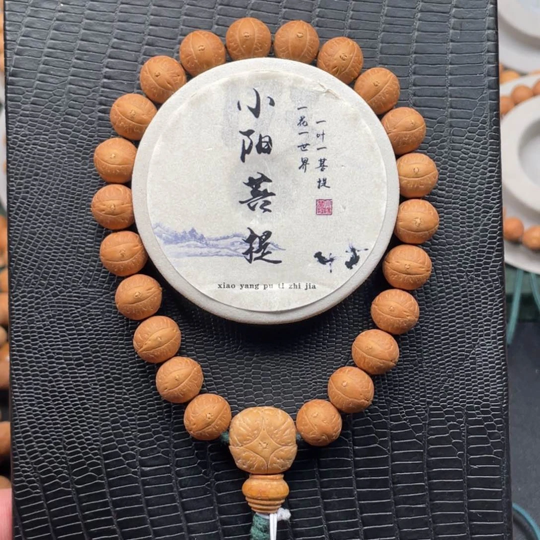 凤眼菩提吊坠神**洋111号链接