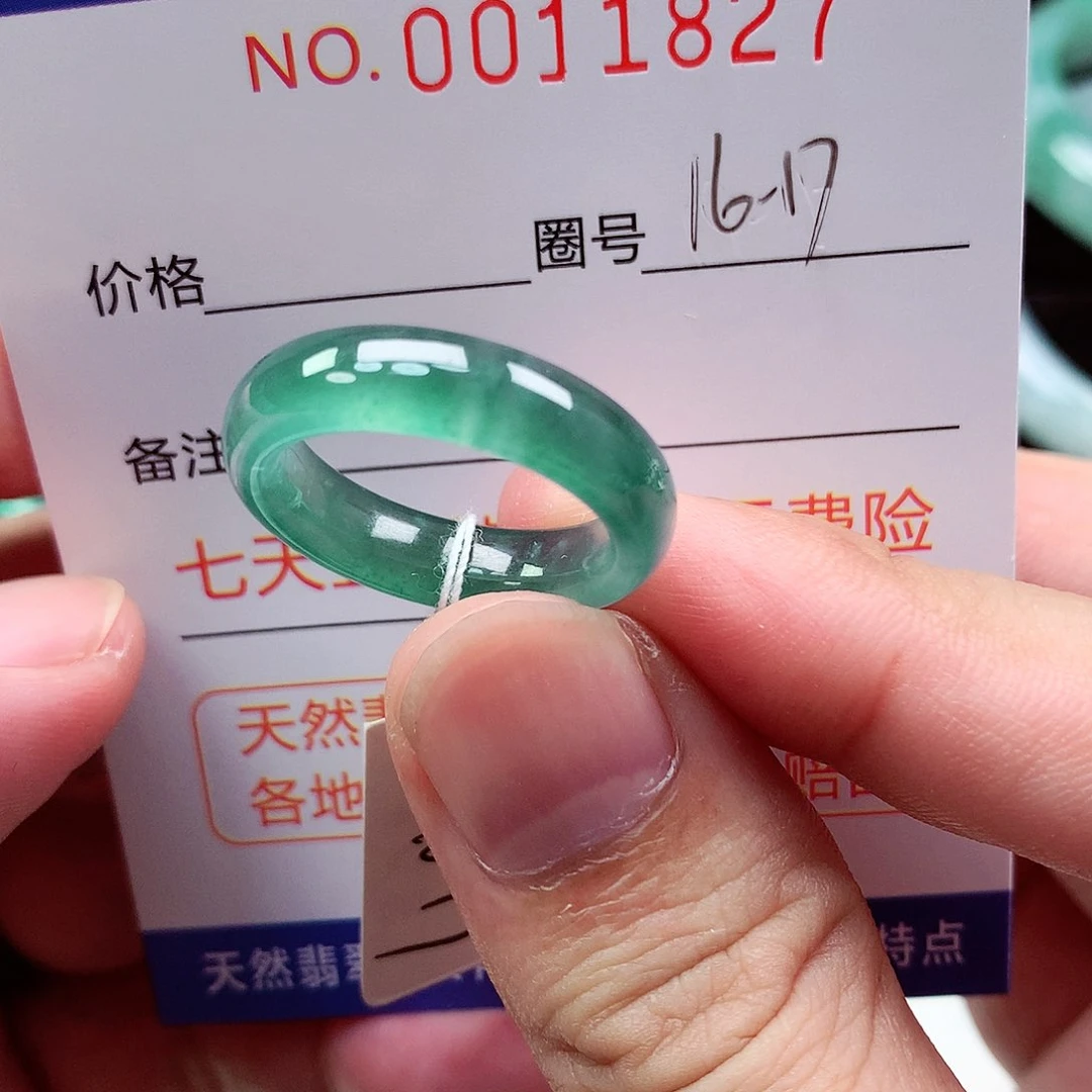 【闪购商品】翡翠戒指未镶嵌天然