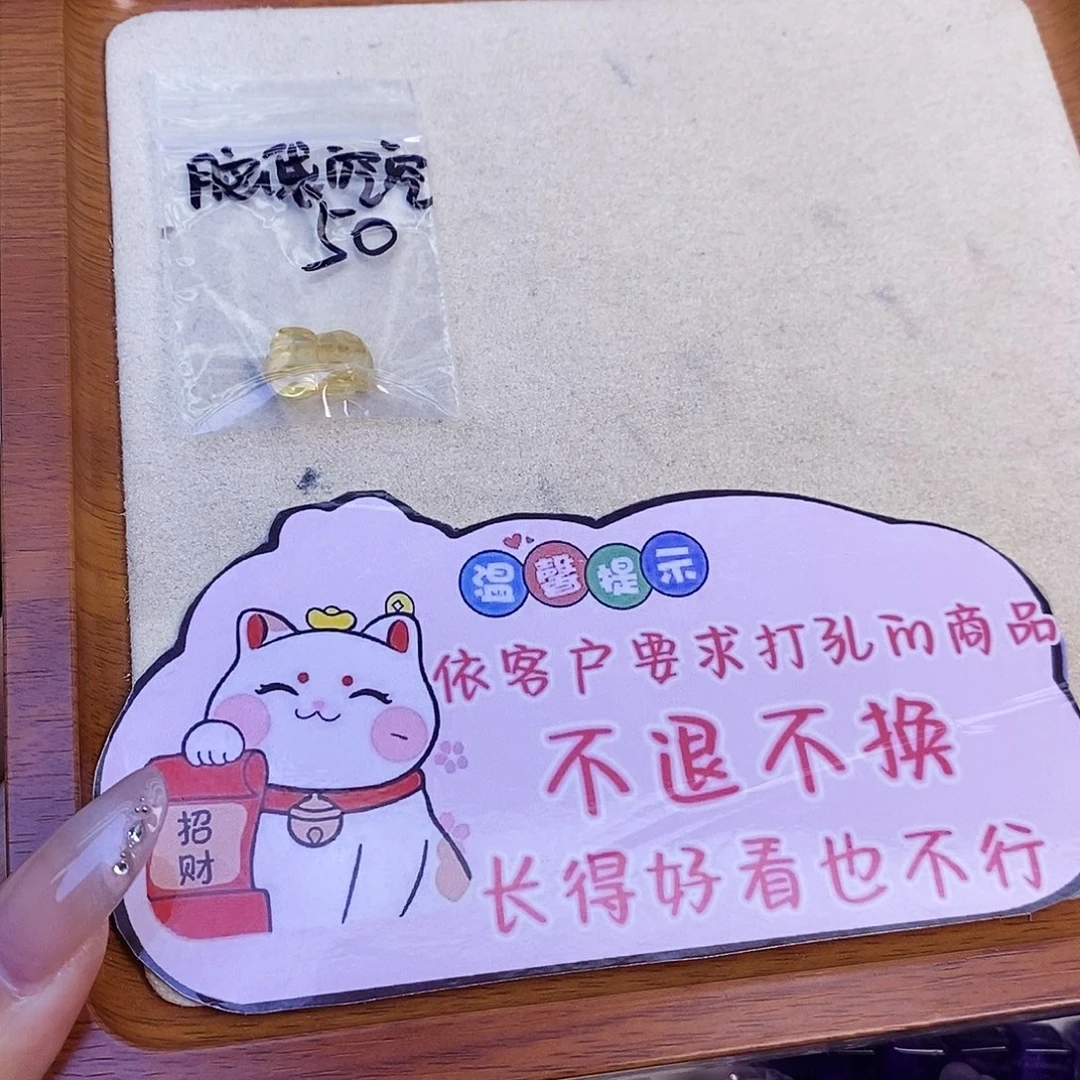 水晶颈饰未镶嵌脑**空天然水晶