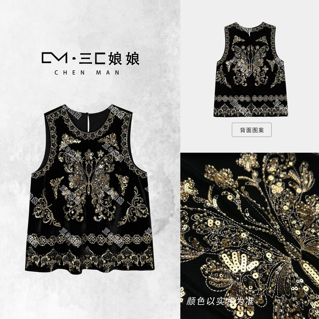 三C娘娘【黄金蝶】27955新中式国风女装重工钉珠无袖上衣