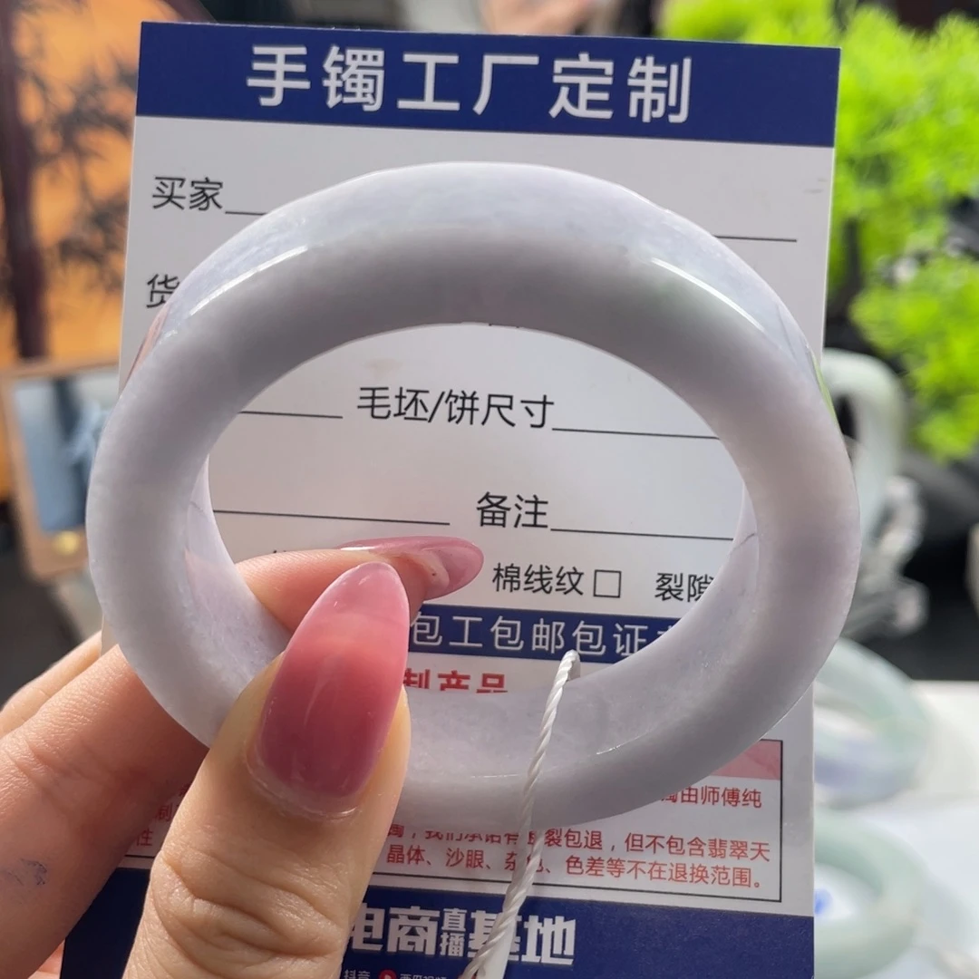 定制翡翠未镶嵌翡翠手镯基地质检发货