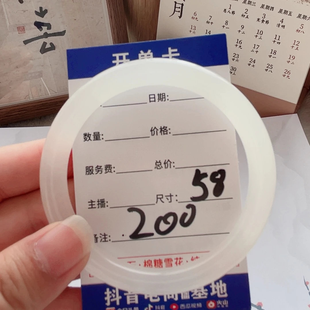 石英质玉手镯未镶嵌✨*愉