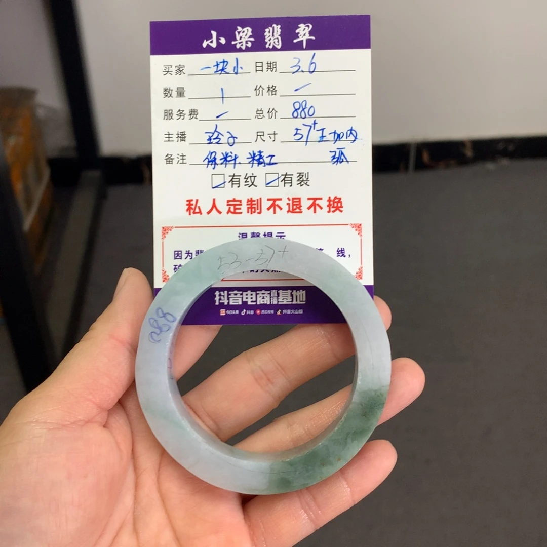 【闪购商品】定制翡翠手镯未镶嵌一****~