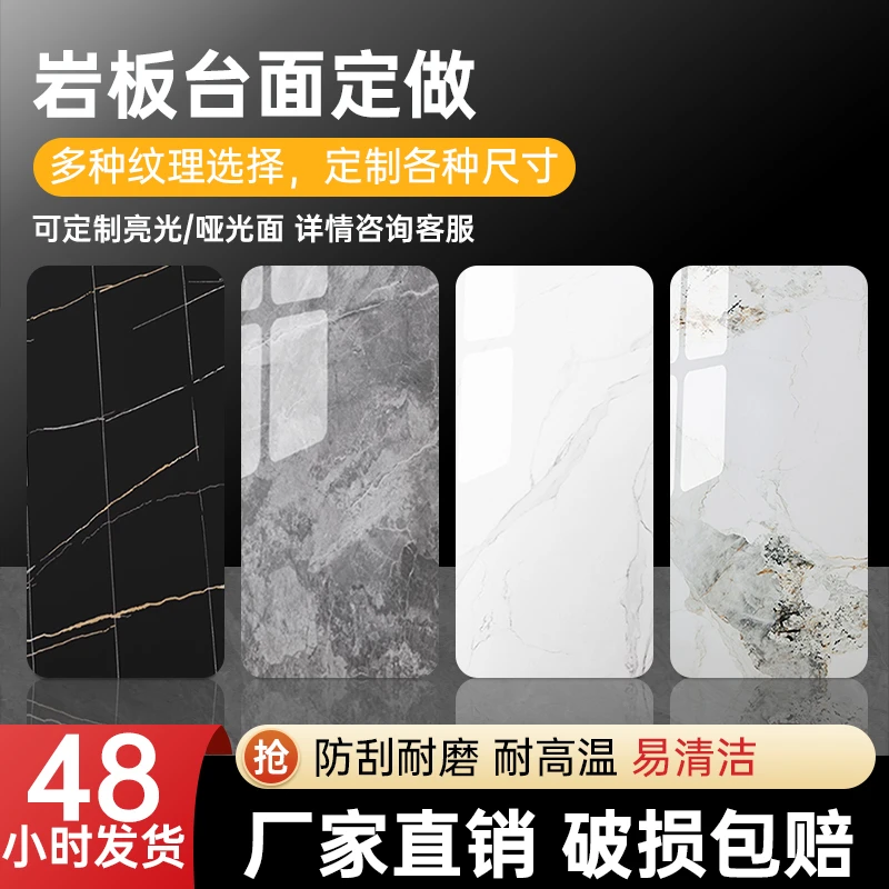 岩板台面定制大理石餐桌餐边柜大理石厨房桌面加工电视柜茶几订制