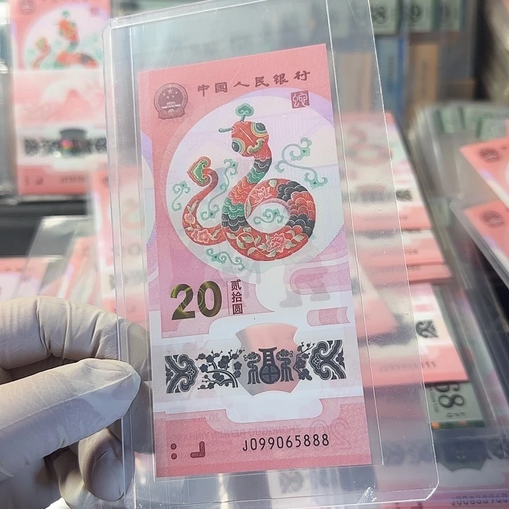 塑料099065888金马王豹子888单张