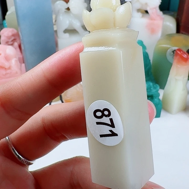 寿山石印石印石章料…….