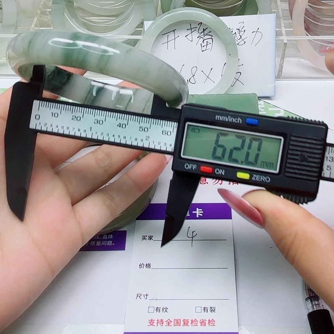 未镶嵌手镯石英质玉4/62