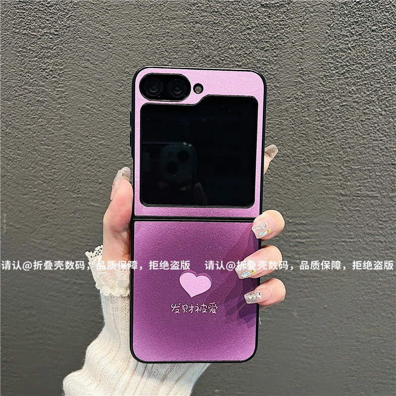 （三星zflip6系列)金属折叠皮纹适用三星zflip6手机保护壳防摔潮壳