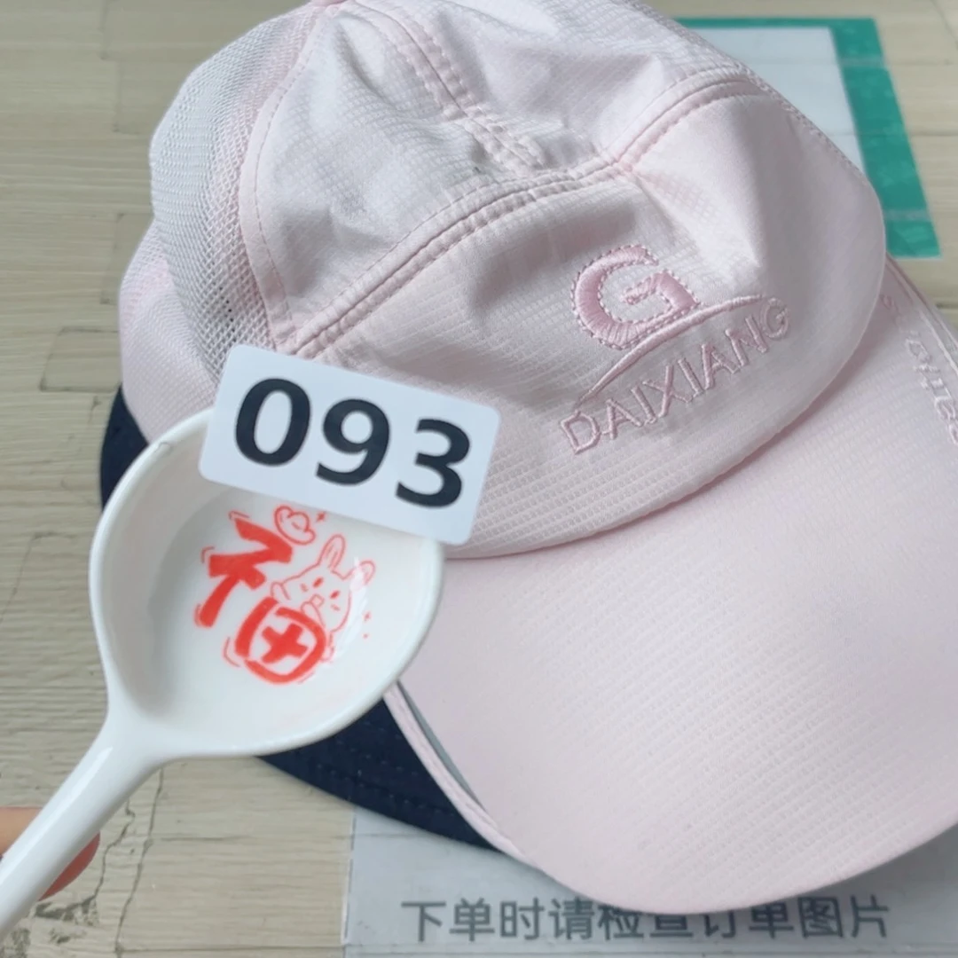 闪购商品………………………
